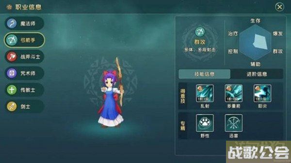 魔力宝贝复兴弓箭手加点推荐 优先加点分享