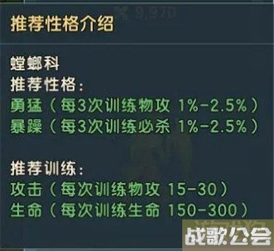 魔力宝贝复兴性格系统介绍 宠物性格怎么改变 魔力宝贝复兴性格系统介绍 宠物性格怎么改变