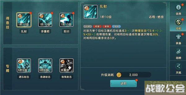 魔力宝贝复兴天赋系统介绍 天赋怎么玩