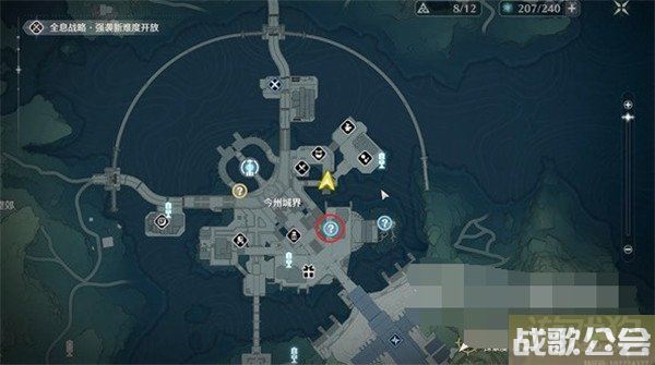 鸣潮今州刊物创刊号任务怎么做 任务流程一览