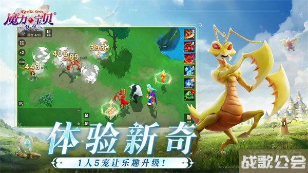 魔力宝贝复兴魔法师技能介绍 技能效果一览