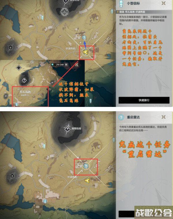 鸣潮天地旋恒副本怎么解锁 副本解锁方式分享