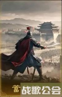 三国谋定天下汉祚将倾卡池战法效果解析