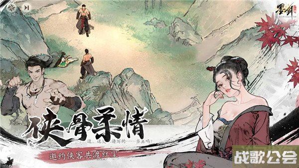 墨剑江湖宛州城李大白任务攻略 任务怎么做 墨剑江湖宛州城李大白任务攻略 任务怎么做