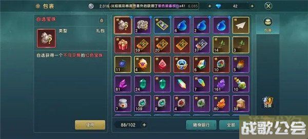 魔力宝贝复兴咒术师加点推荐 怎么加点