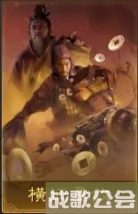 三国谋定天下汉祚将倾卡池战法效果解析