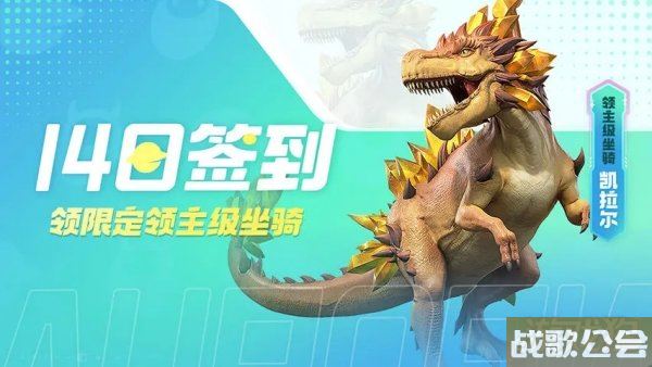 创造吧我们的星球开服福利活动汇总一览