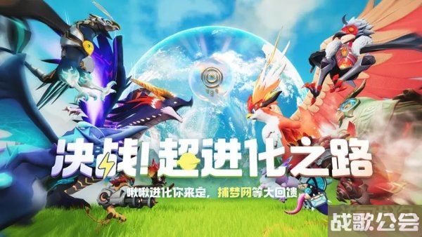 创造吧我们的星球开服福利活动汇总一览