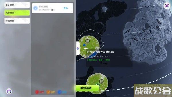 创造吧我们的星球6月26日公测超全信息FAQ