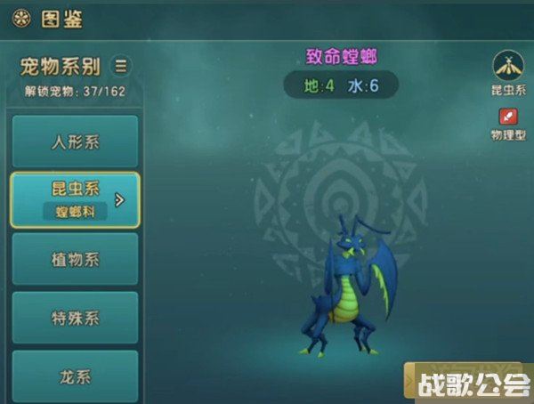 魔力宝贝复兴黄螳螂还是蓝螳螂厉害 哪个更厉害