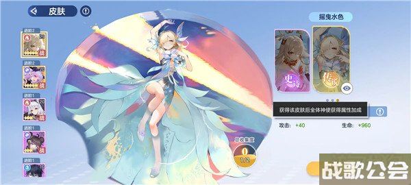 破晓序列土行孙技能介绍 技能效果分享