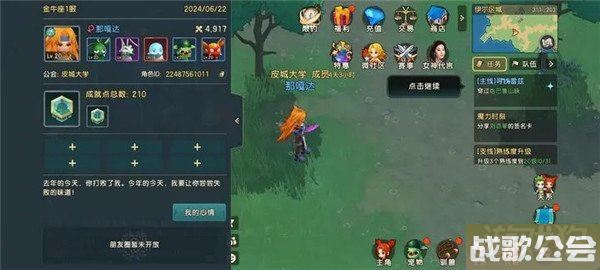 魔力宝贝复兴出金点在哪里 具体位置一览