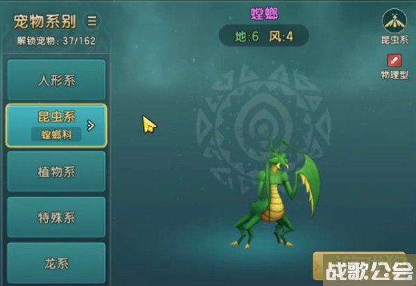 魔力宝贝复兴黄螳螂还是蓝螳螂厉害 哪个更厉害