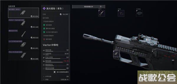 三角洲行动改枪台攻略 如何改装枪械