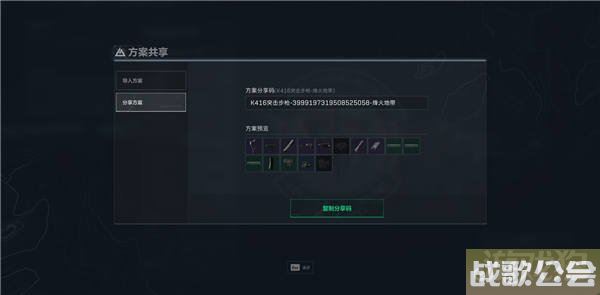 三角洲行动改枪台攻略 如何改装枪械