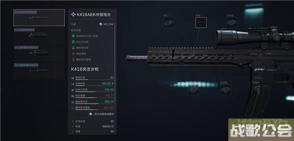 三角洲行动改枪台攻略 如何改装枪械