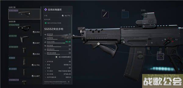 三角洲行动改枪台攻略 如何改装枪械