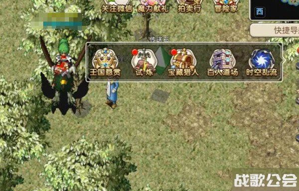 魔力宝贝复兴王国悬赏怎么玩 奖励玩法规则一览 魔力宝贝复兴王国悬赏怎么玩 奖励玩法规则一览