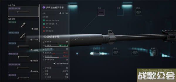 三角洲行动改枪台攻略 如何改装枪械