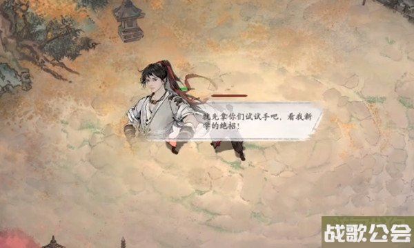 墨剑江湖刀法搭配推荐 最佳搭配建议分享