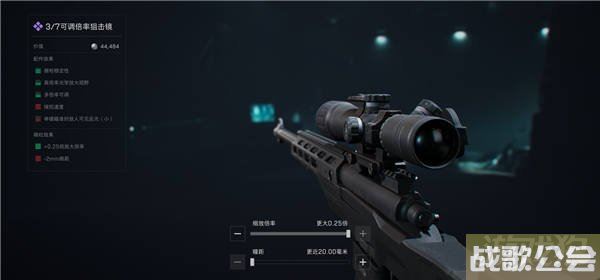 三角洲行动改枪台攻略 如何改装枪械