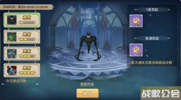 魔力宝贝复兴王国悬赏怎么玩 奖励玩法规则一览 魔力宝贝复兴王国悬赏怎么玩 奖励玩法规则一览