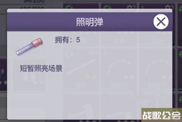 阿瑞斯病毒2照明方式分享 有哪些物品可以照明 阿瑞斯病毒2照明方式分享 有哪些物品可以照明