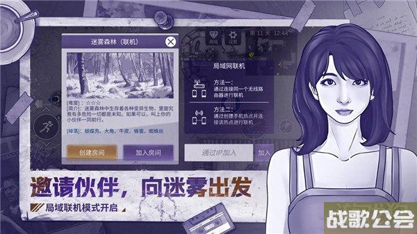 阿瑞斯病毒2鱼饵怎么获得 三个获得方式介绍, 阿瑞斯病毒2鱼饵怎么获得 三个获得方式介绍,