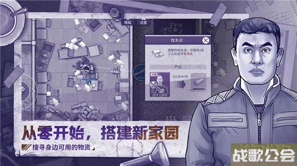 阿瑞斯病毒2石猿装在哪 怎么获得石猿 阿瑞斯病毒2石猿装在哪 怎么获得石猿