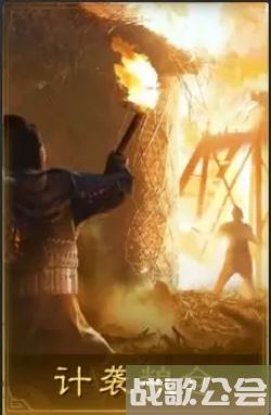 三国谋定天下金戈铁马卡池战法强度解析