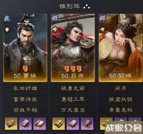 三国谋定天下吕布怎么样 武将玩法详解