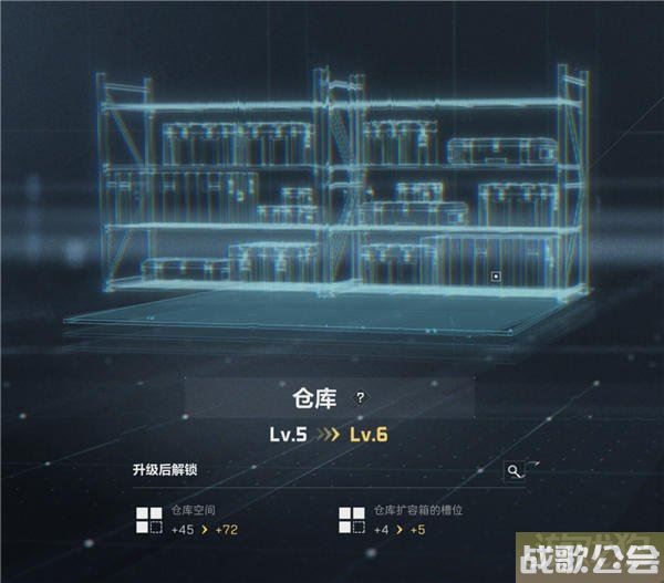 三角洲行动特勤处怎么玩 提高负重储存能力