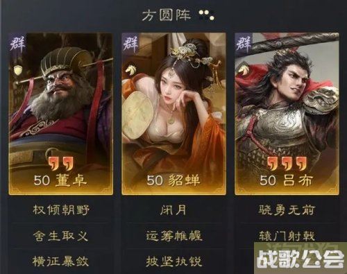 三国谋定天下吕布怎么样 武将玩法详解