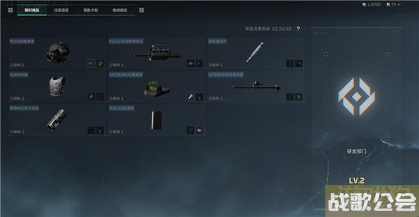 三角洲行动特勤处怎么玩 提高负重储存能力