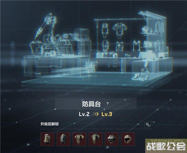 三角洲行动特勤处怎么玩 提高负重储存能力