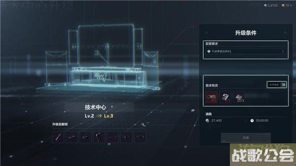 三角洲行动特勤处怎么玩 提高负重储存能力