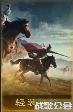 三国谋定天下金戈铁马卡池战法强度解析