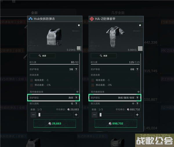 三角洲行动穿透机制介绍 穿透等级穿透效果一览