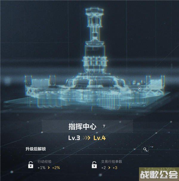 三角洲行动特勤处怎么玩 提高负重储存能力