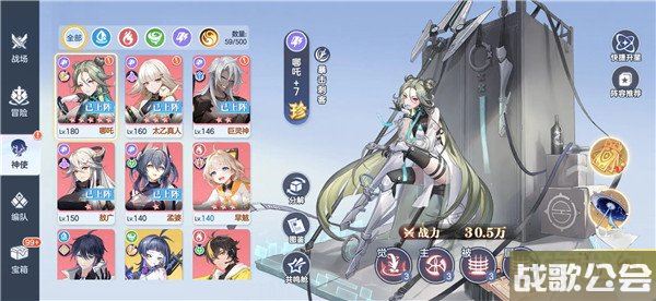 破晓序列蔡文姬厉害吗 蔡文姬技能强度解析