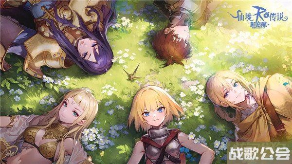 仙境传说RO新启航新手怎么玩 新手开荒攻略