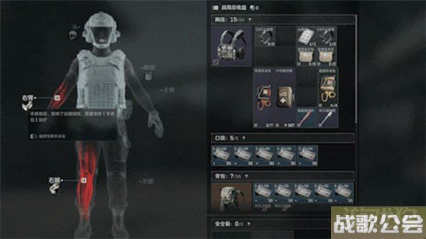 三角洲行动药品治疗包救治指南