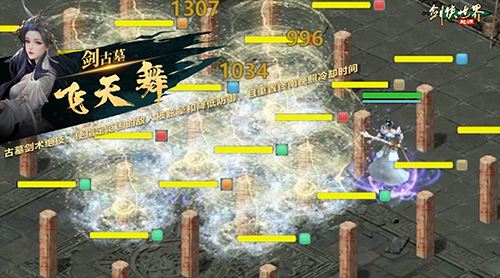 《剑侠世界：起源》热血城战 点燃亿万江湖梦