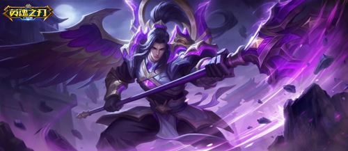 《英魂之刃口袋版》66节送英雄皮肤