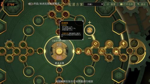 好评动作肉鸽《暖雪》DLC终业6月6日登陆移动端 好评动作肉鸽《暖雪》DLC终业6月6日登陆移动端