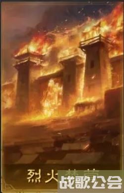 三国谋定天下雄姿英发卡包战法强度分析