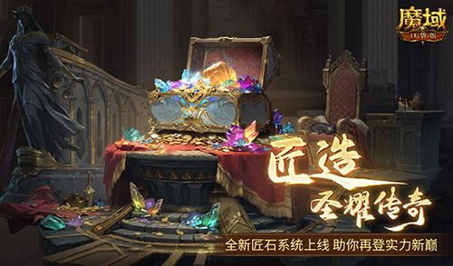 最新新手无痛提伤害攻略 魔域口袋版三大更新