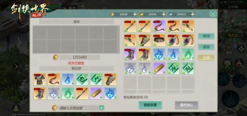 《剑侠世界：起源》热血城战 点燃亿万江湖梦