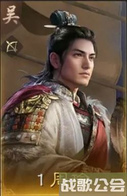 三国谋定天下周瑜怎么玩 阵容搭配推荐 三国谋定天下周瑜怎么玩 阵容搭配推荐