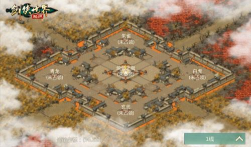 《剑侠世界：起源》热血城战 点燃亿万江湖梦